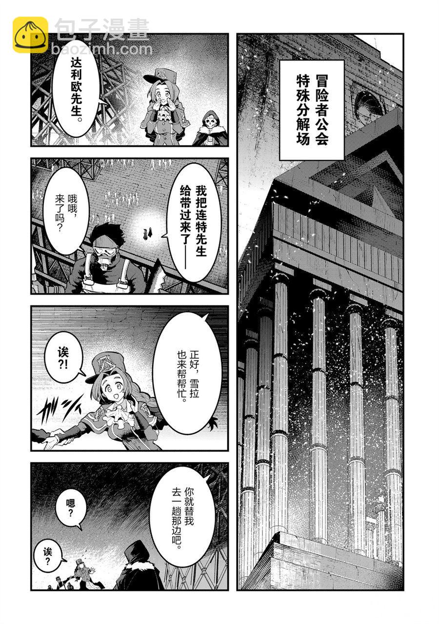 第32话13