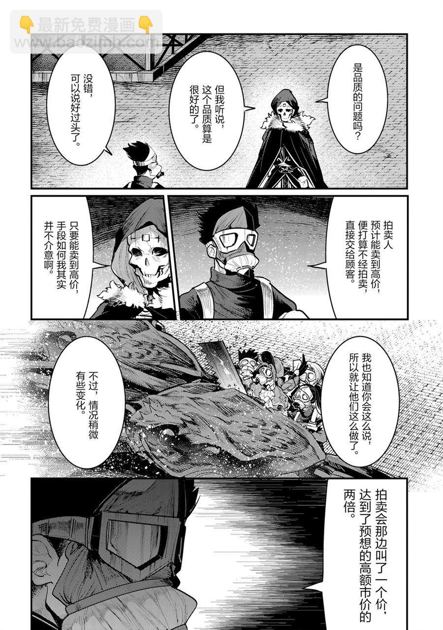 第32话15