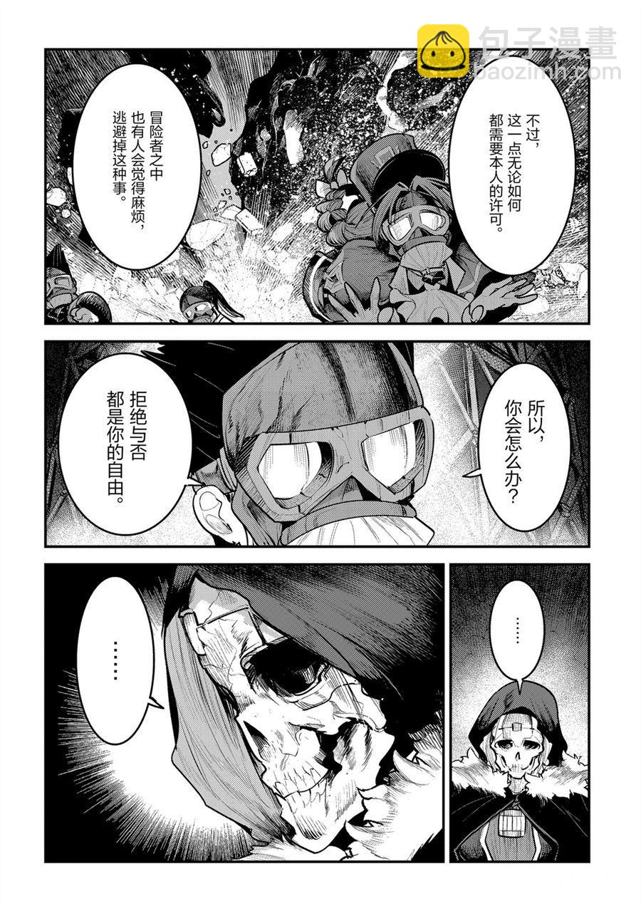 第32话17