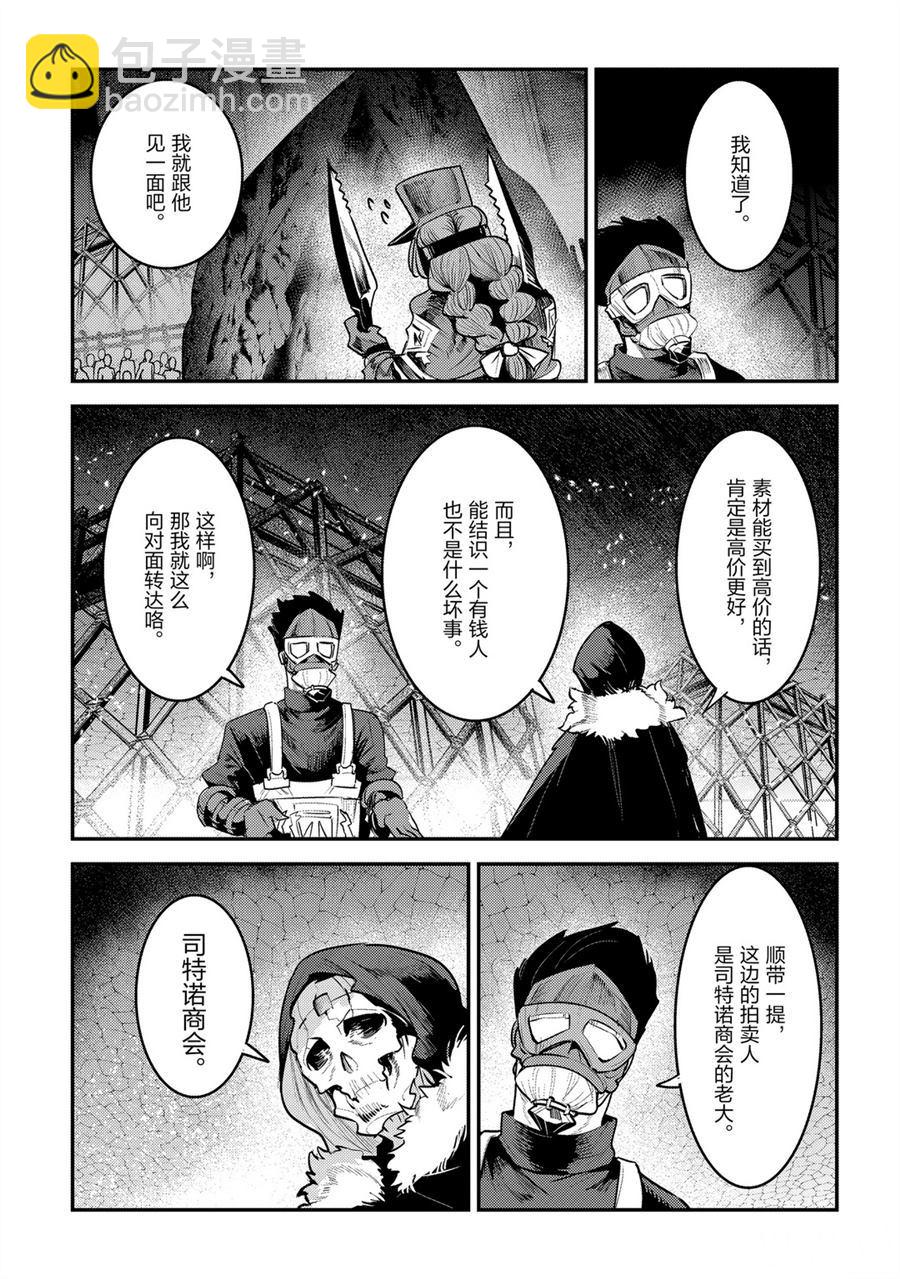 第32话18