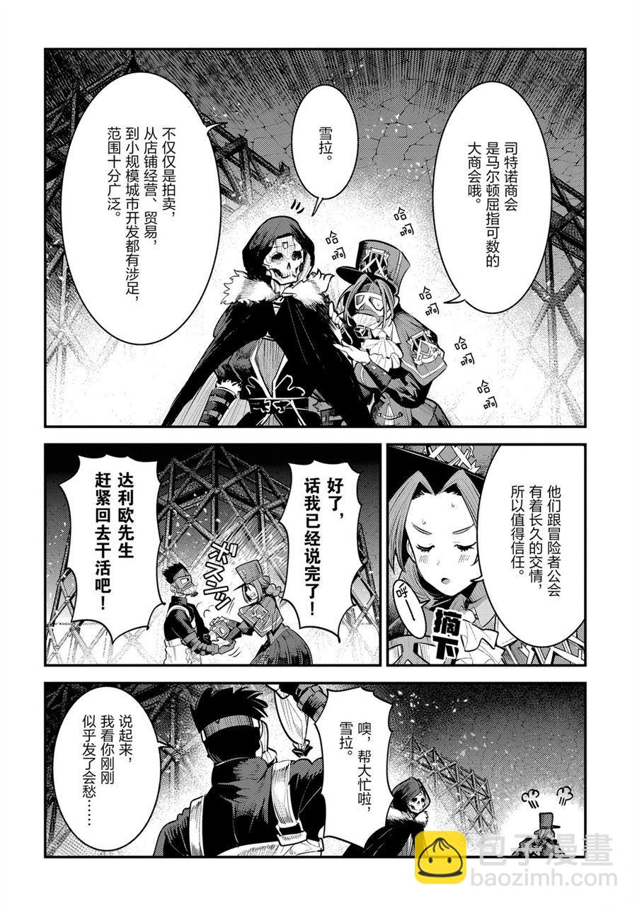 第32话19