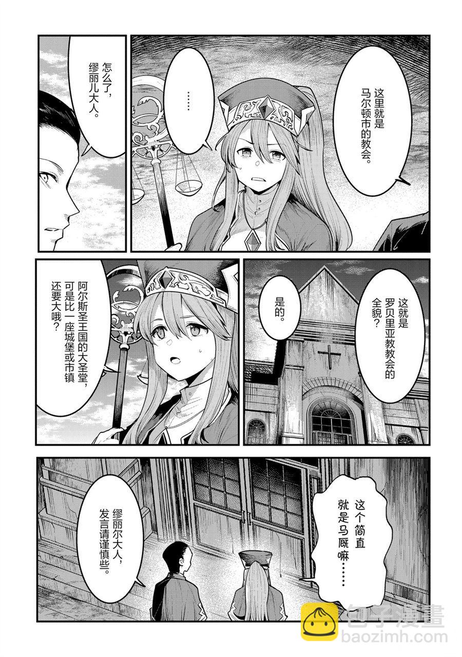 第32话2