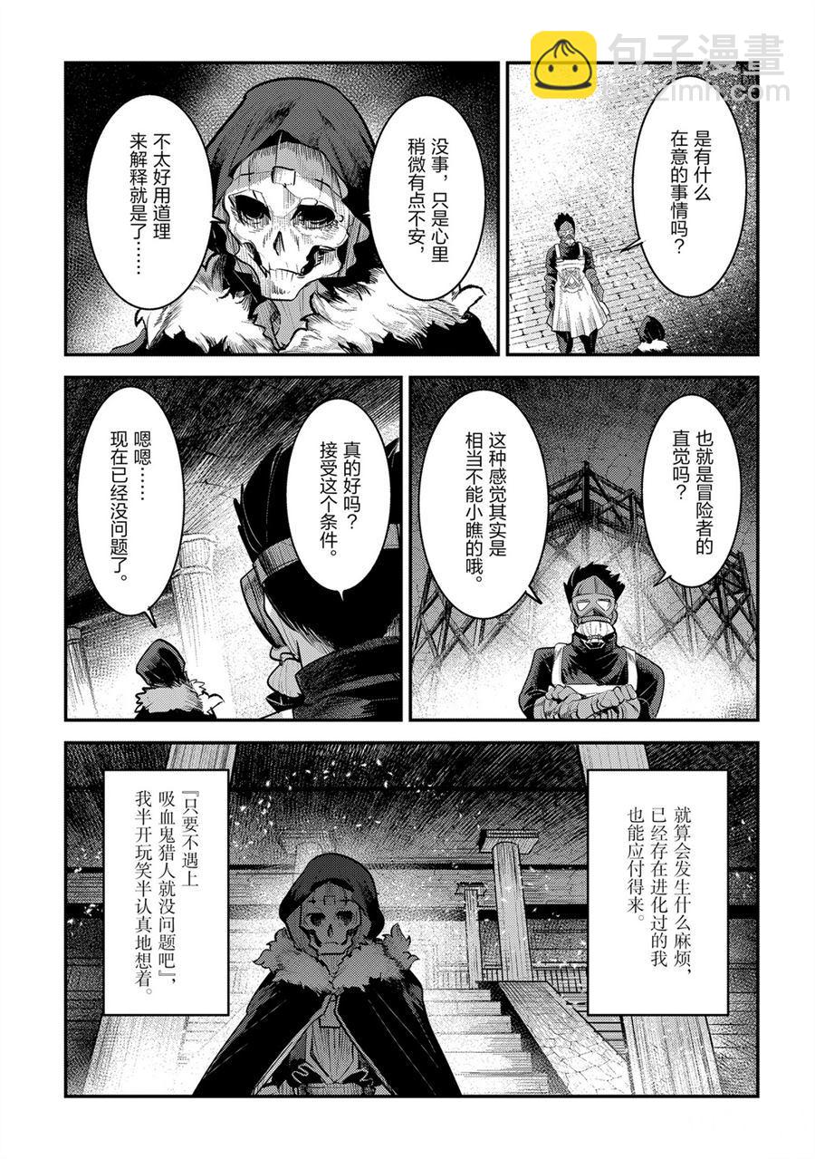 第32话20