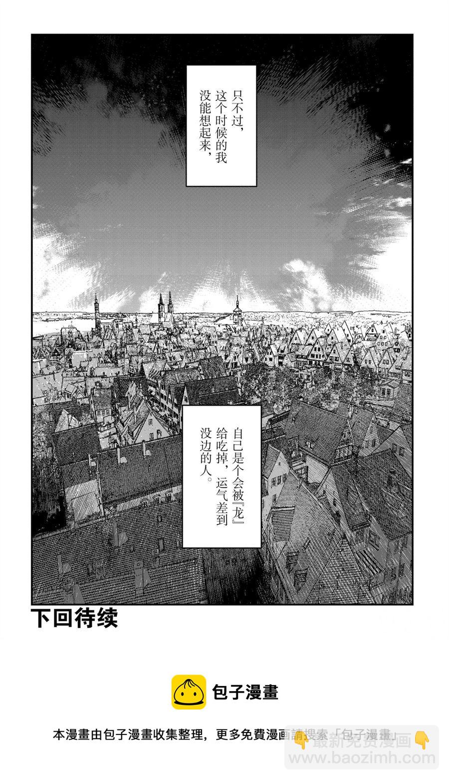 第32话21