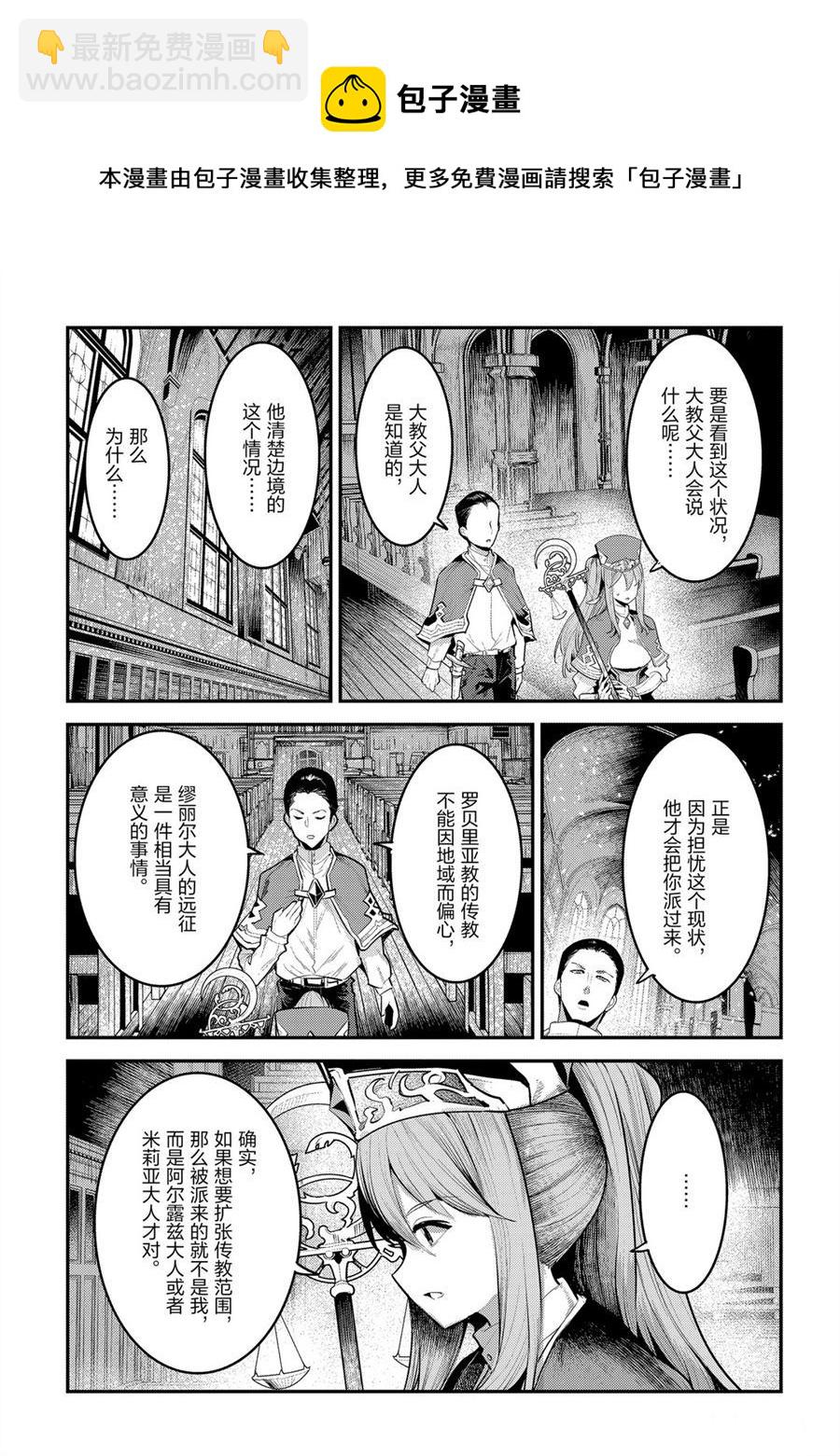 第32话4