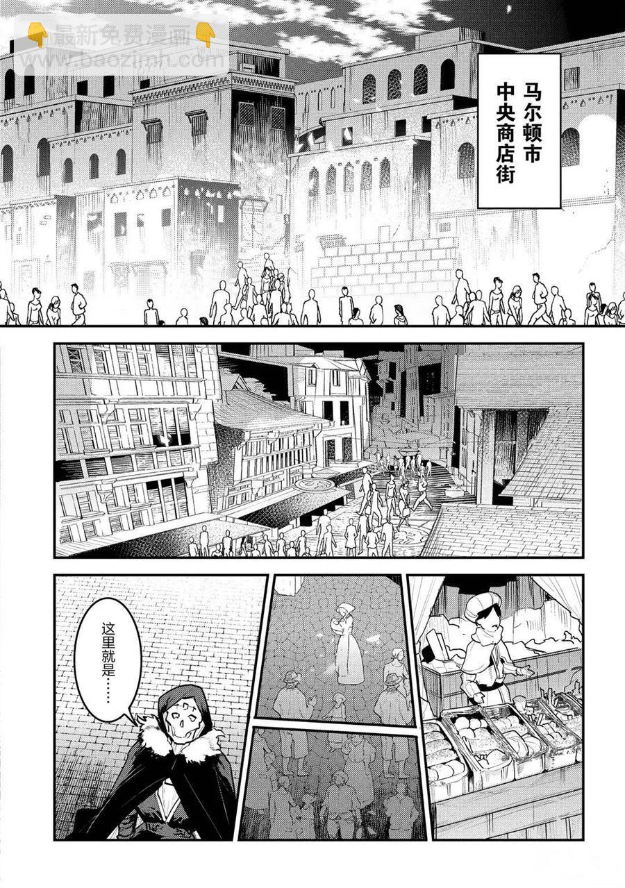 第33话1