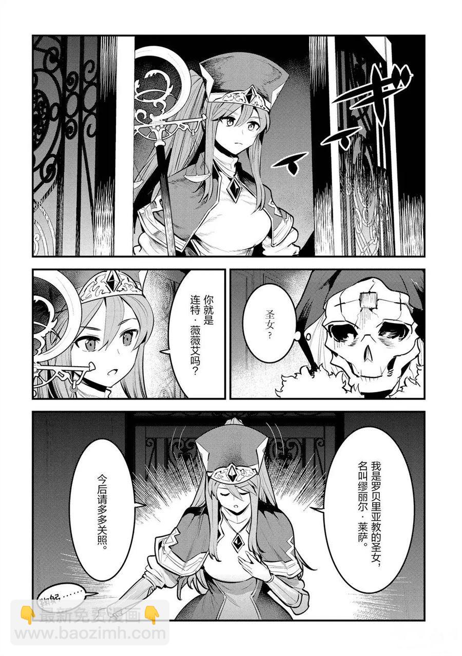 第33话11