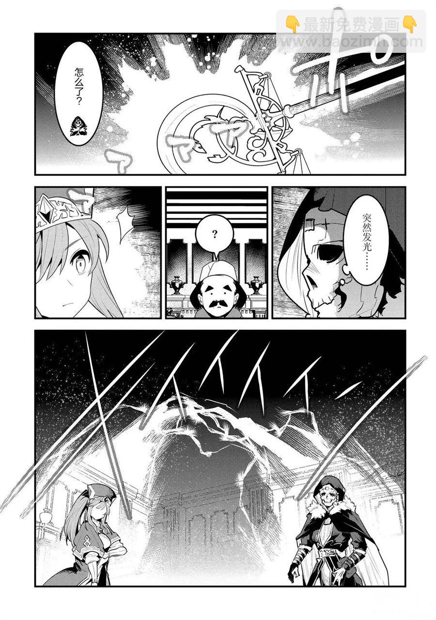 第33话12