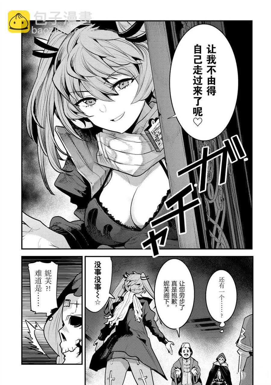第33话14