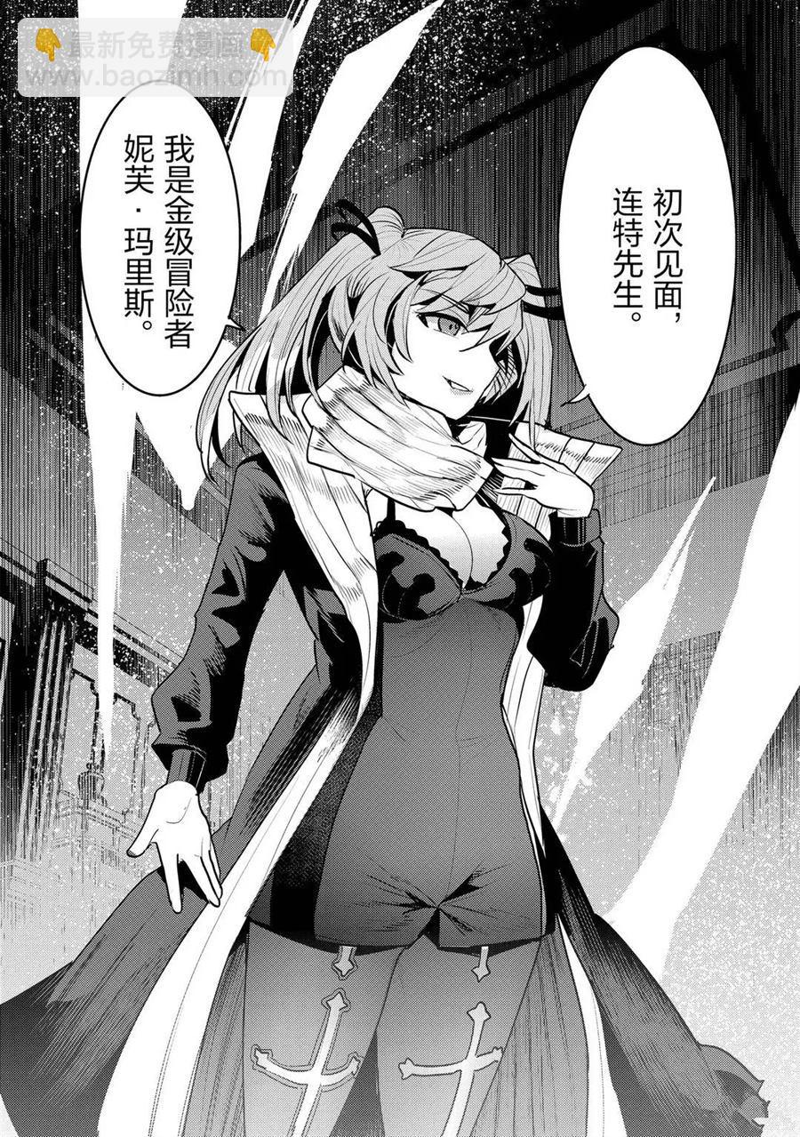 第33话15