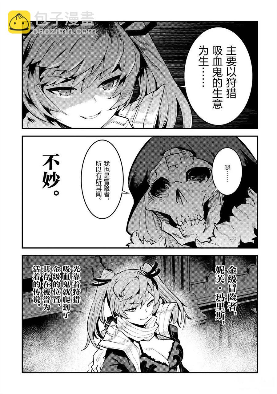 第33话16
