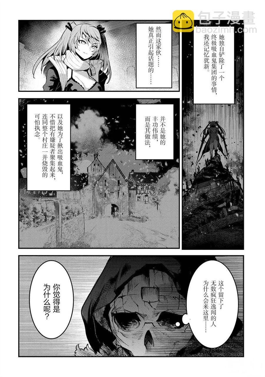 第33话17
