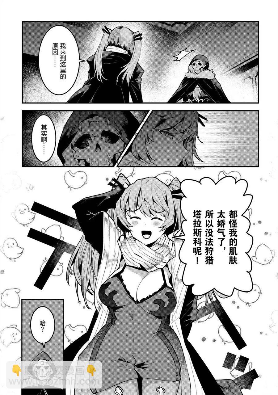 第33话18