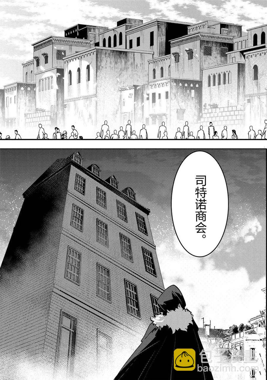 第33话2