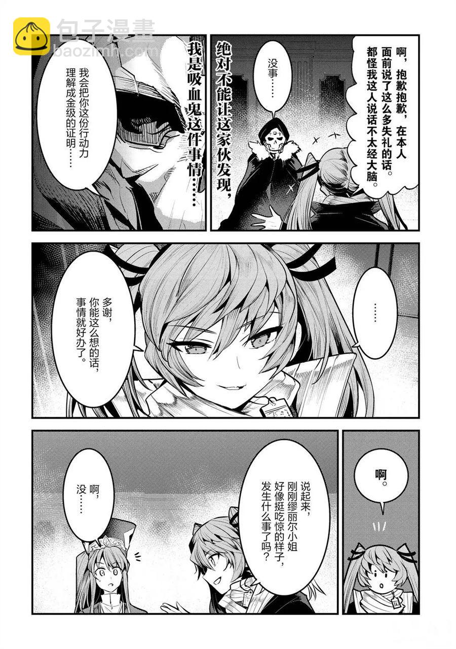 第33话21