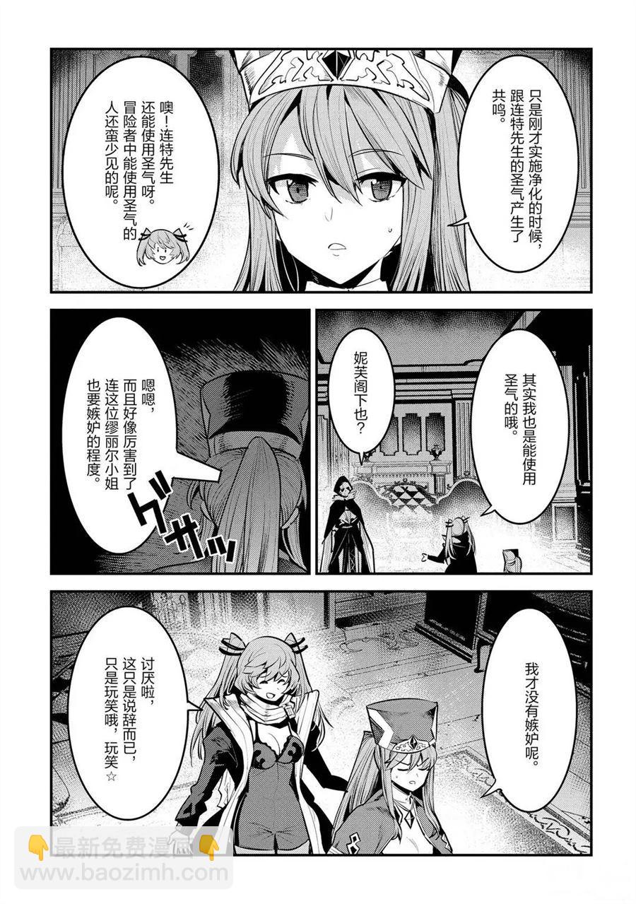 第33话22