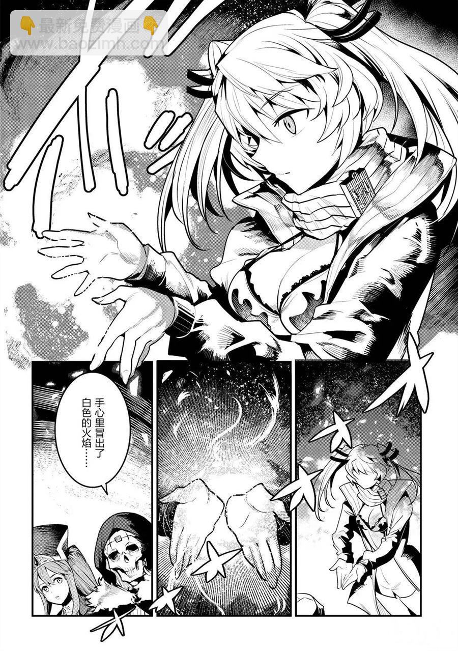 第33话25