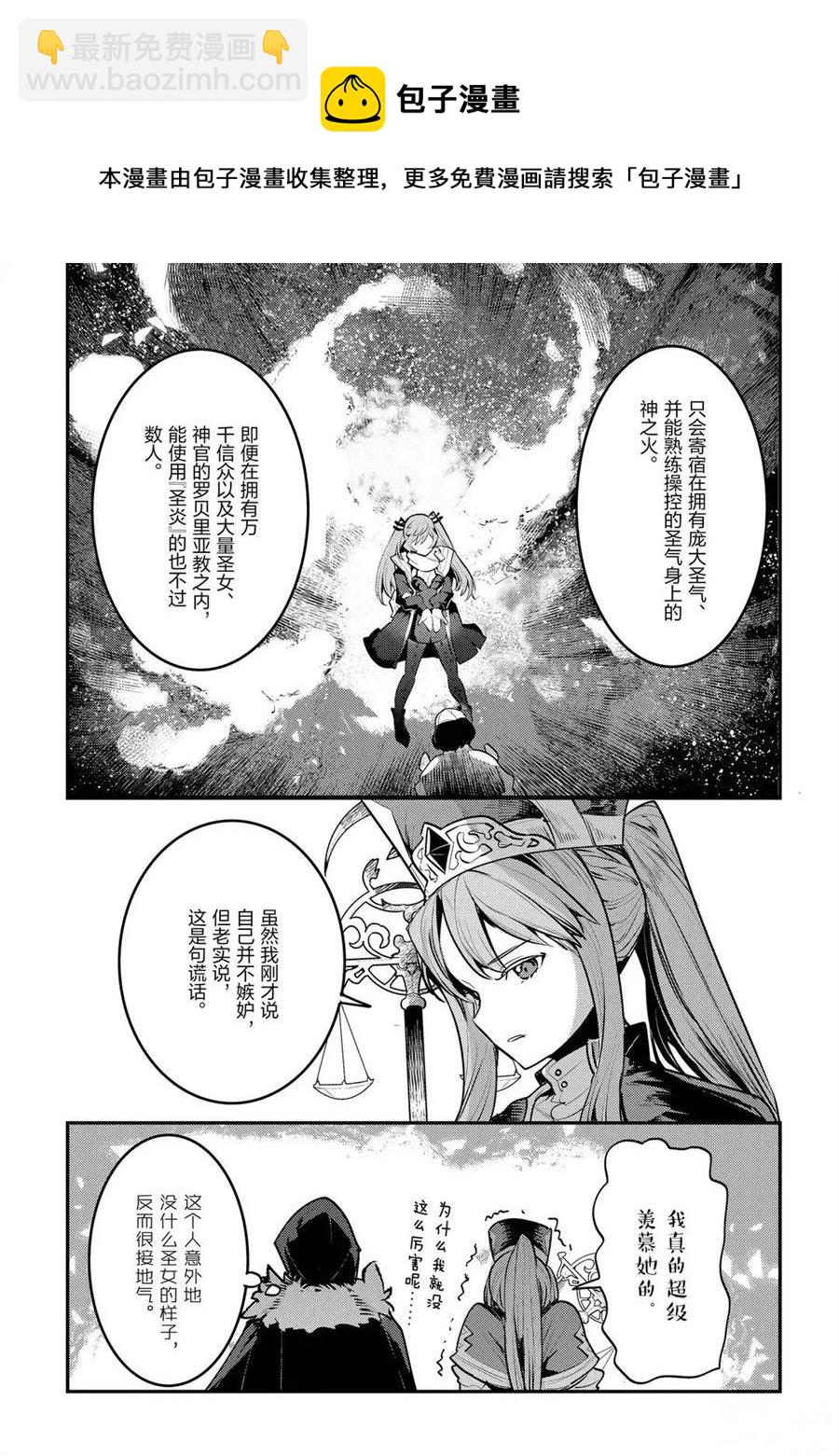 第33话26