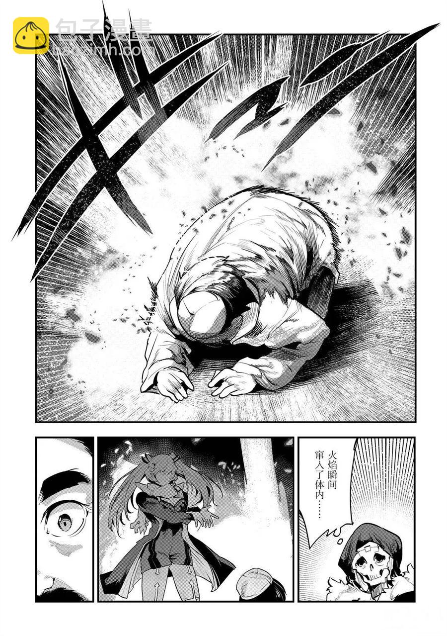 第33话28