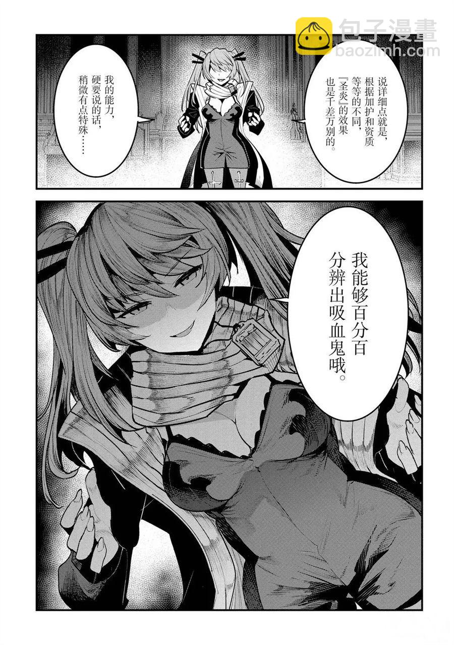 第33话30