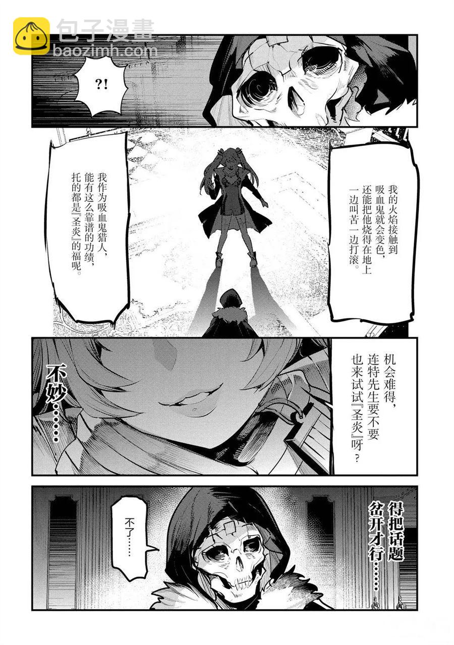 第33话31
