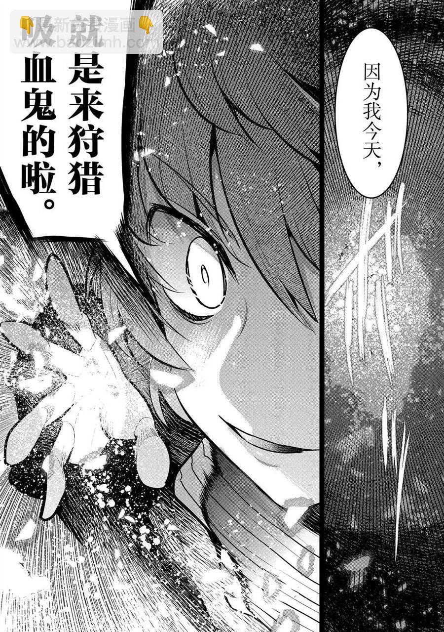 第33话34