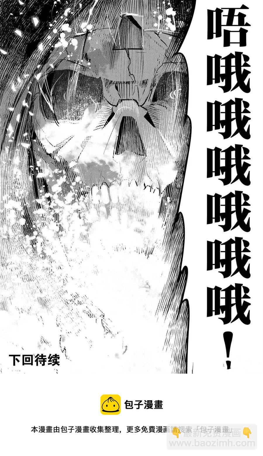 第33话37