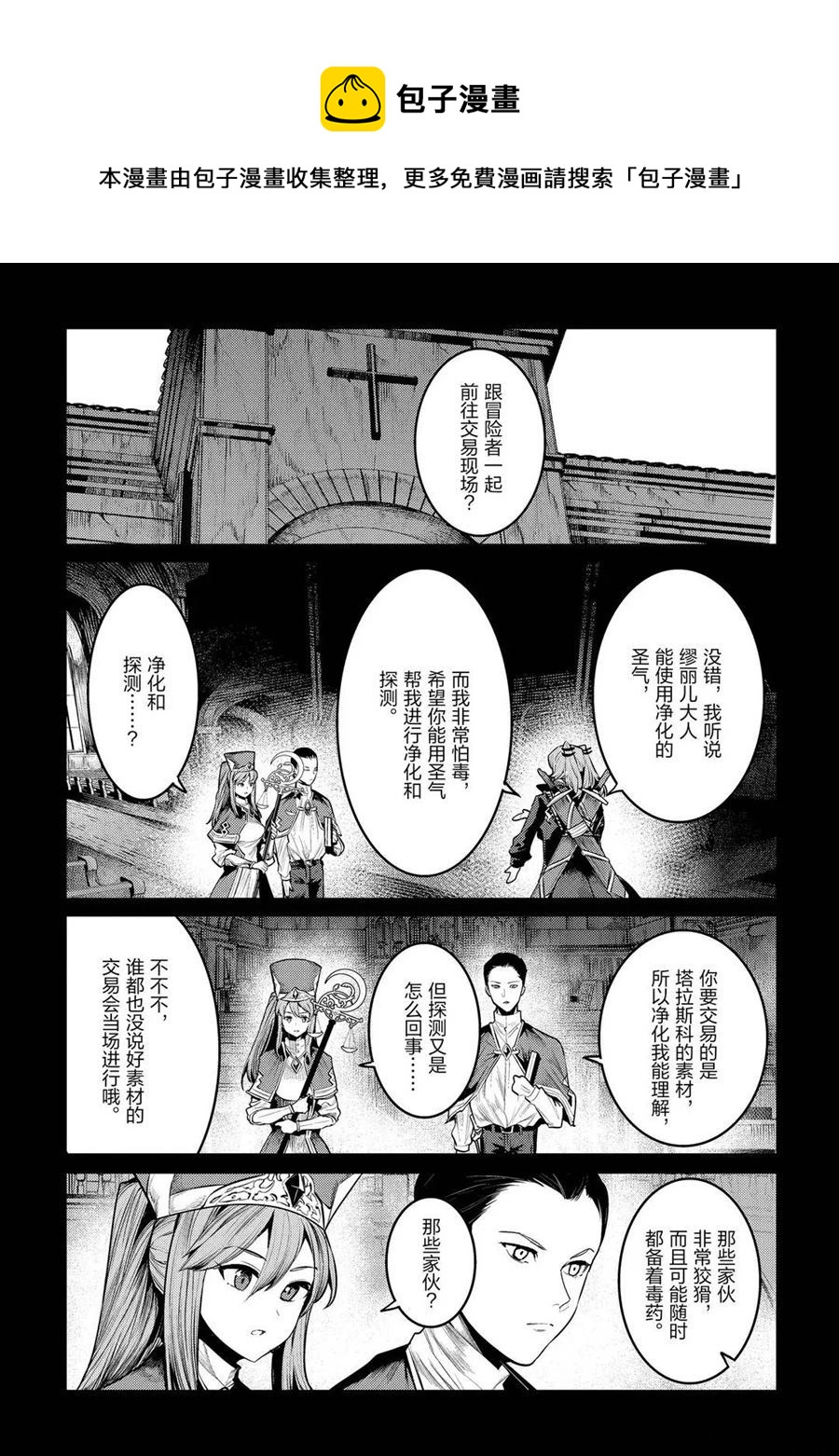 第34话0