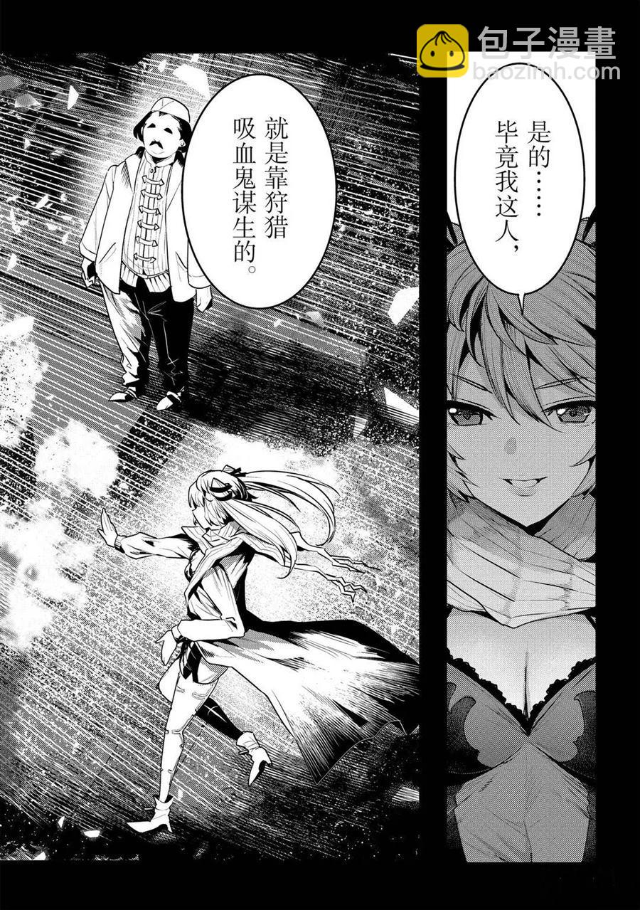 第34话1