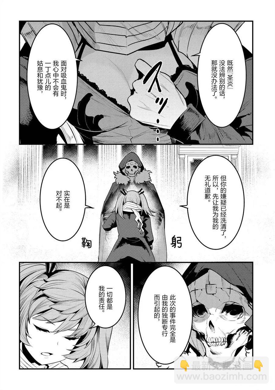 第34话11