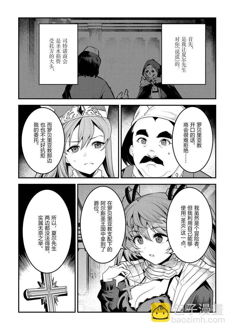 第34话12