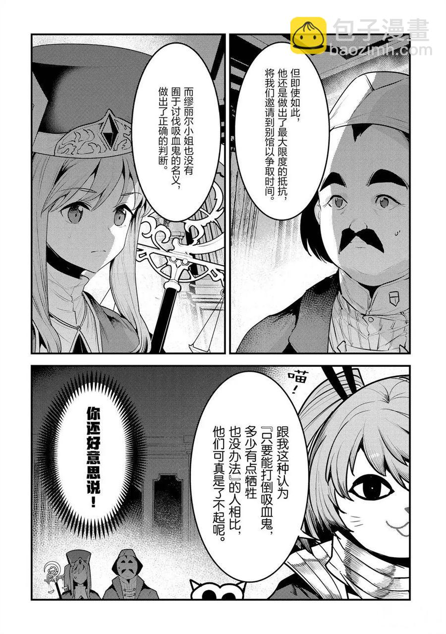 第34话13