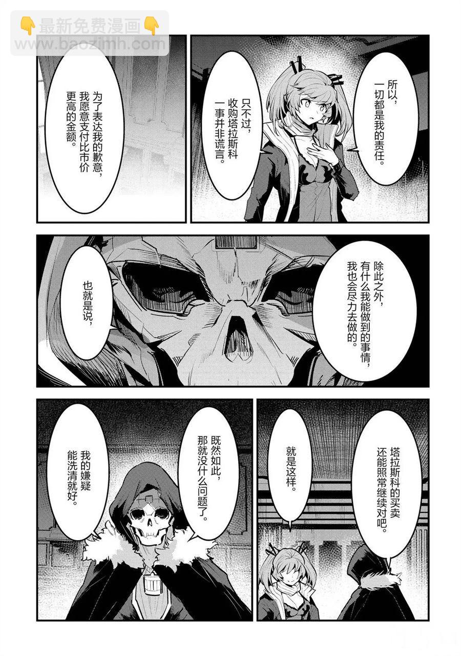 第34话14