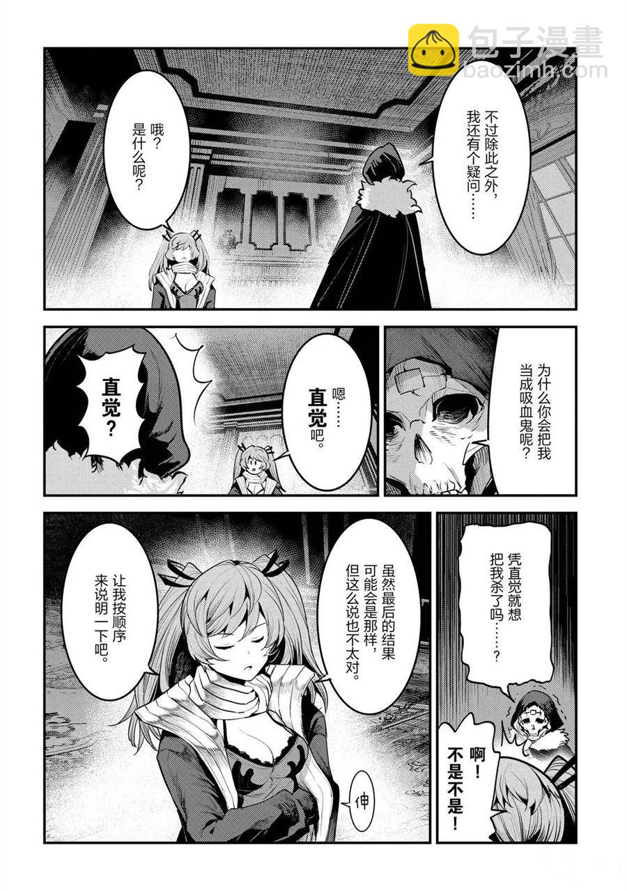 第34话15
