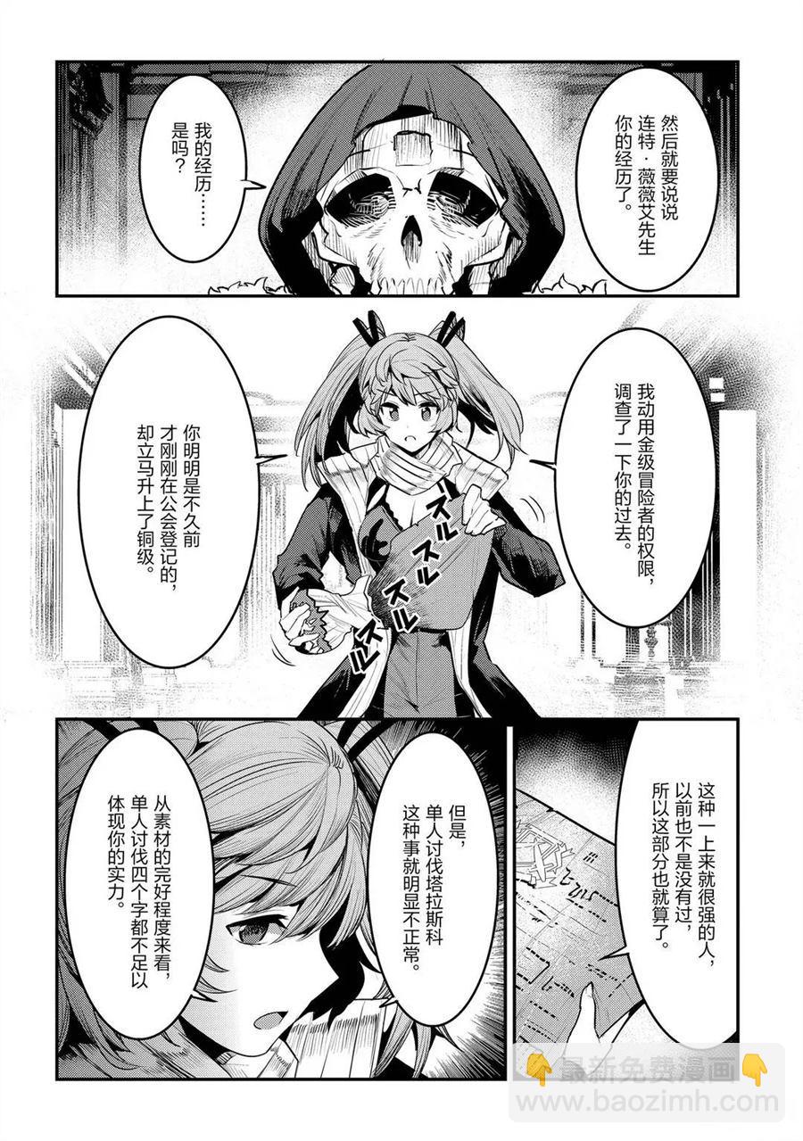 第34话17
