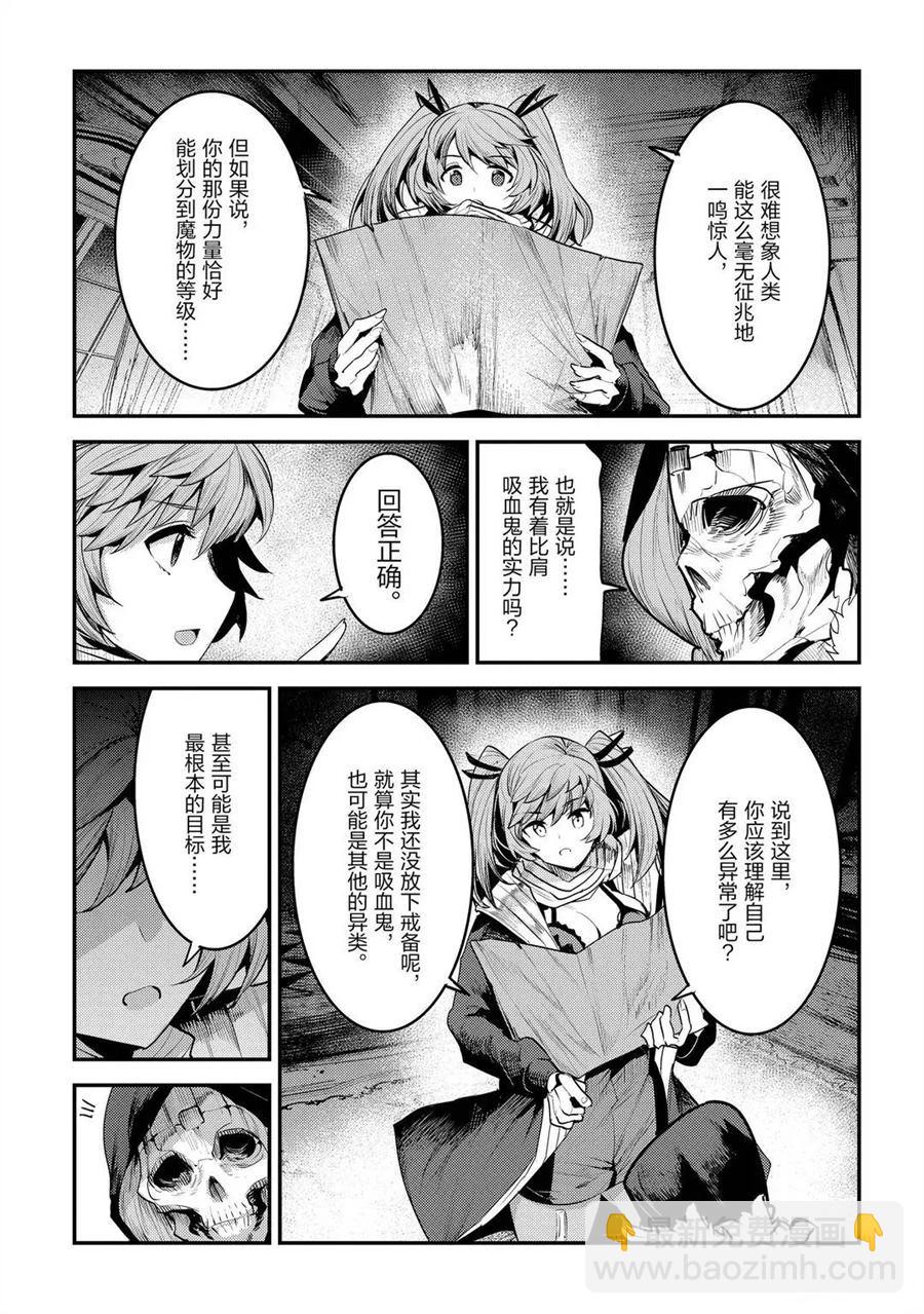 第34话18