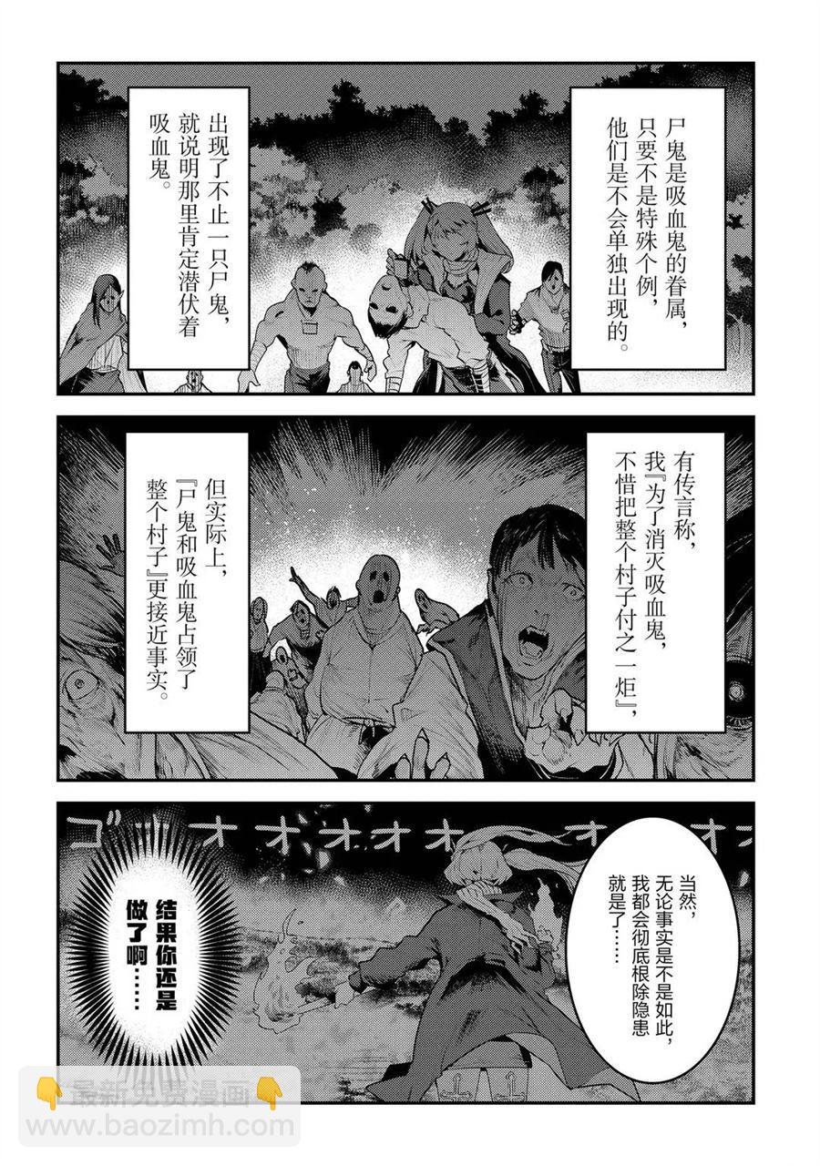 第34话21