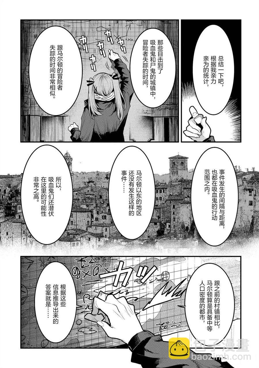 第34话22
