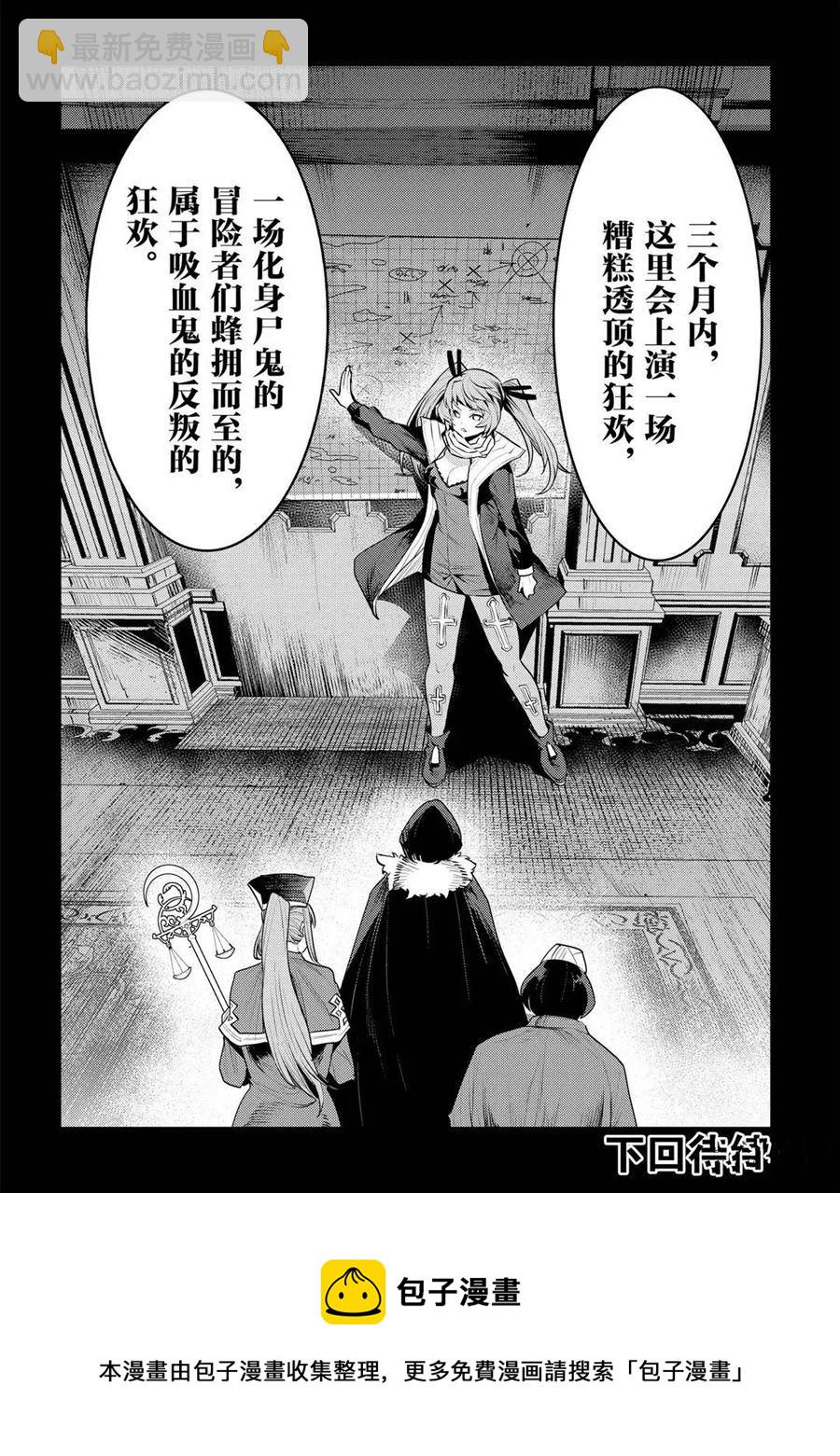 第34话23