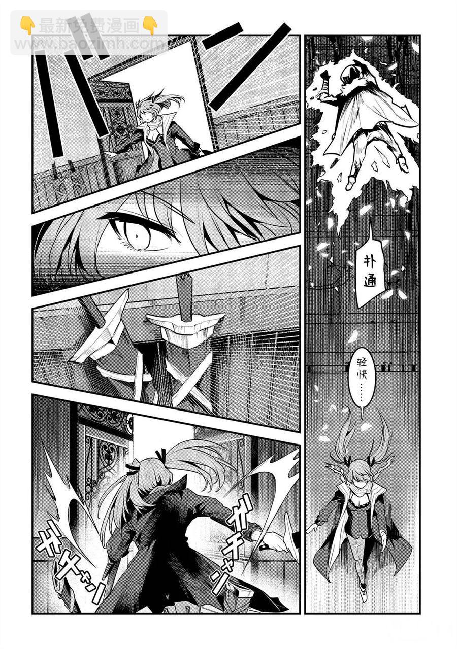 第34话3