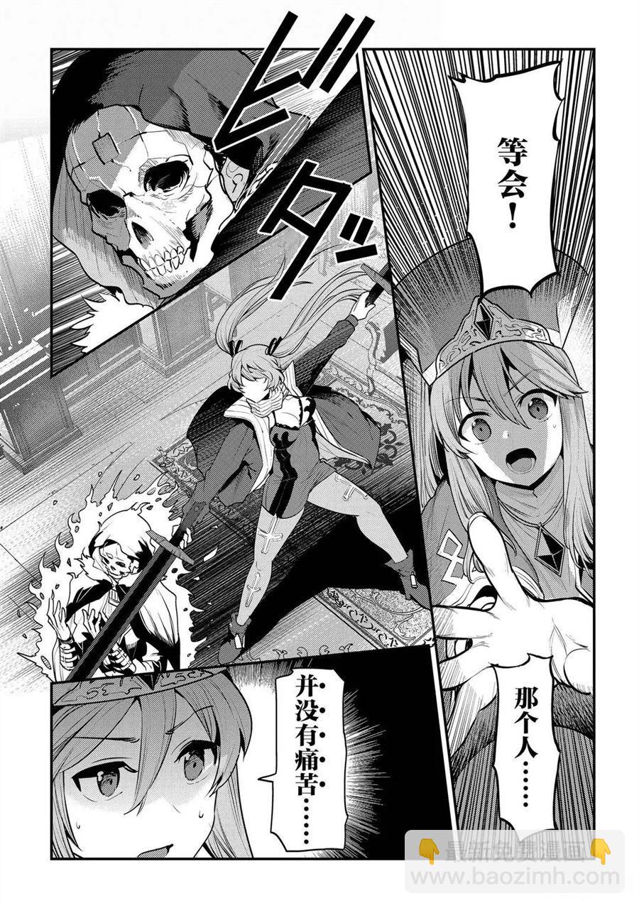 第34话6