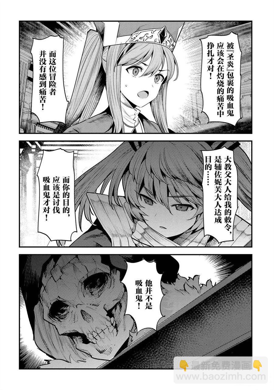 第34话7