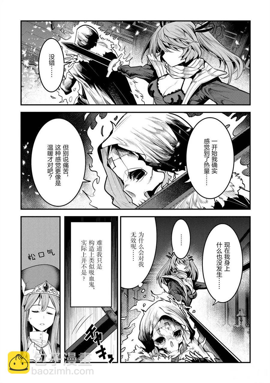 第34话8
