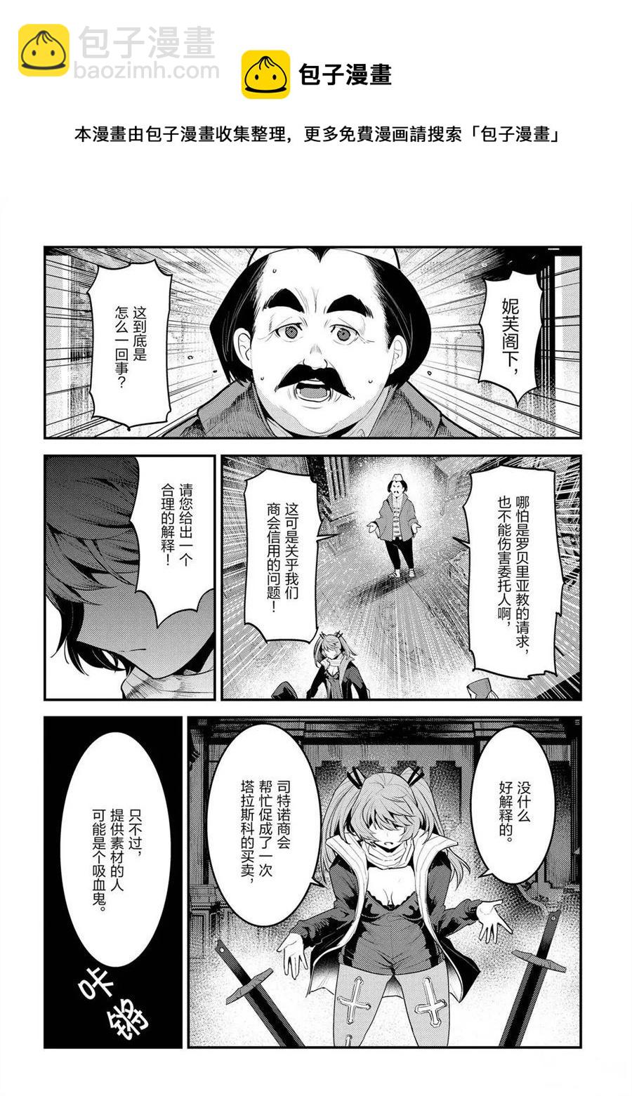 第34话9