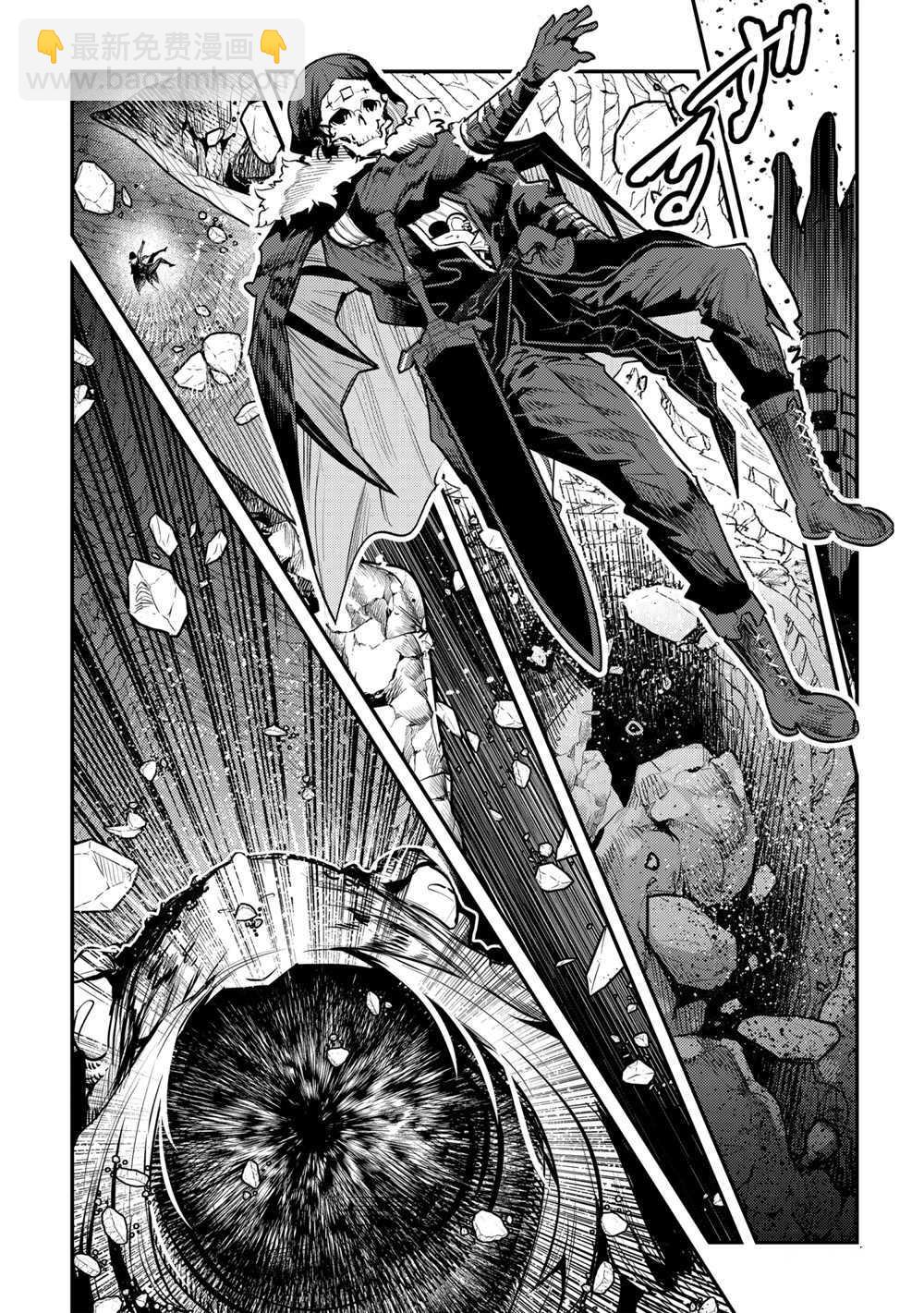 第38话8