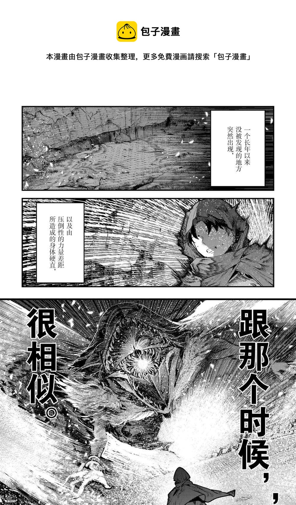 第39话0