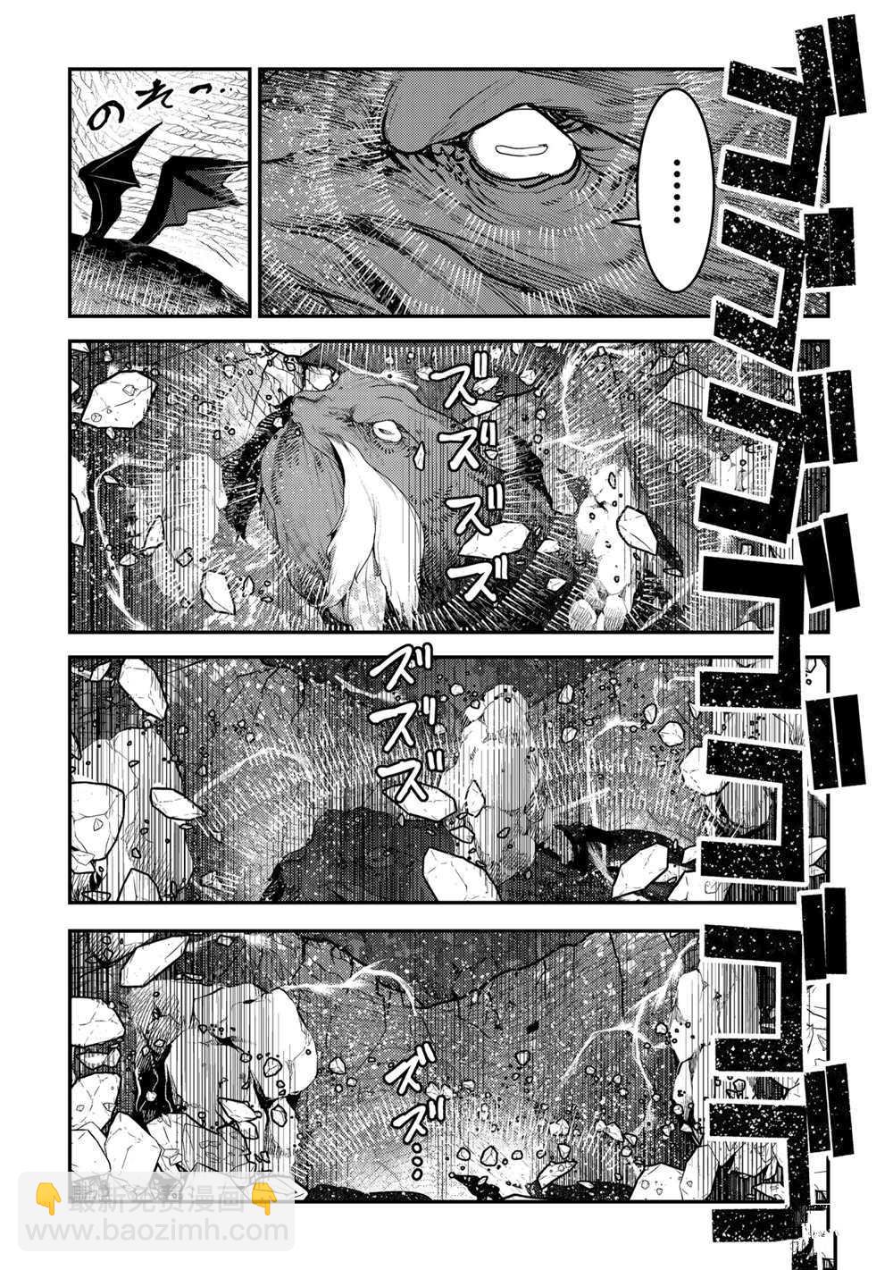 第39话10