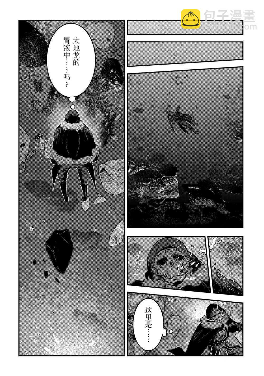第39话11