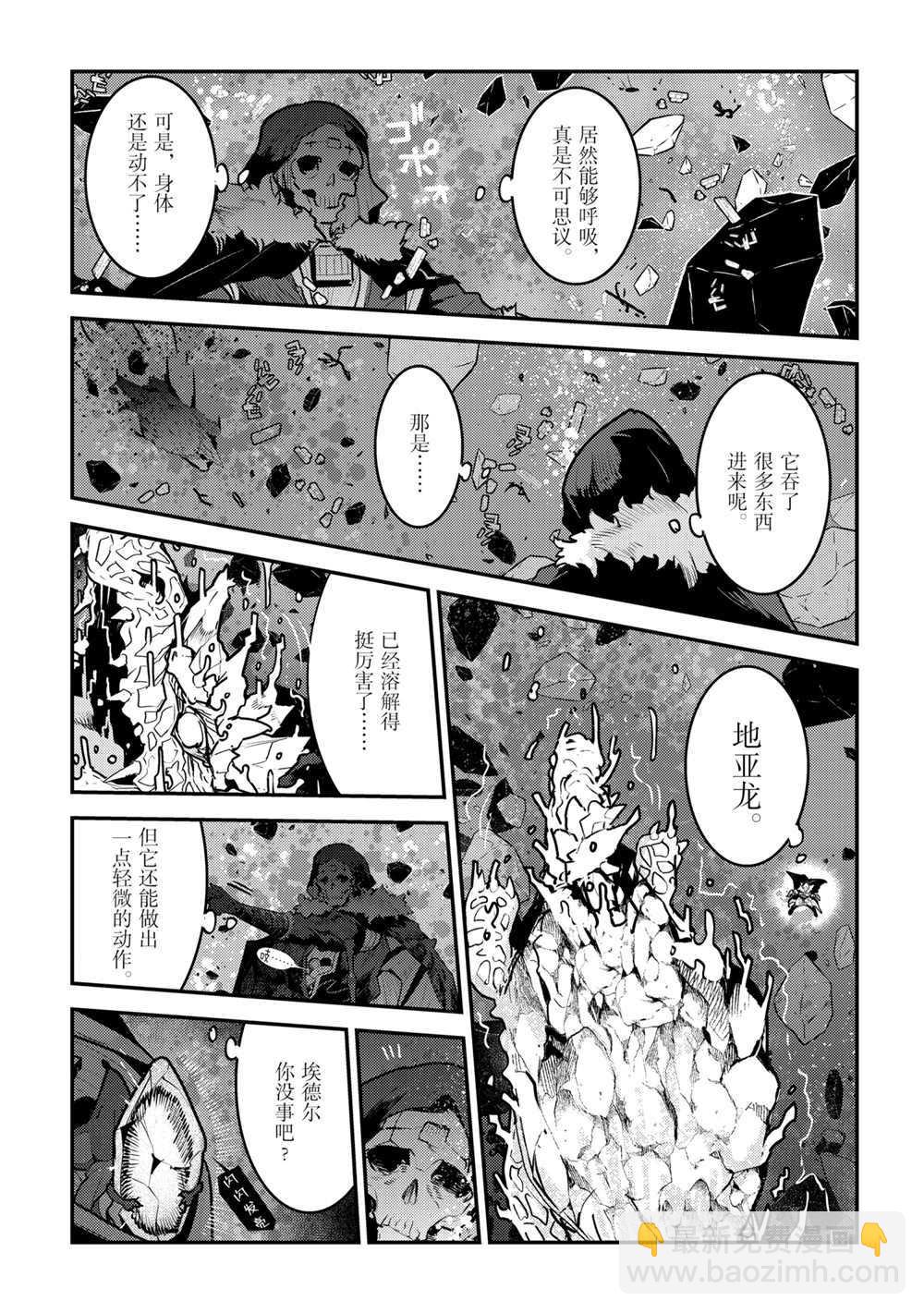 第39话12