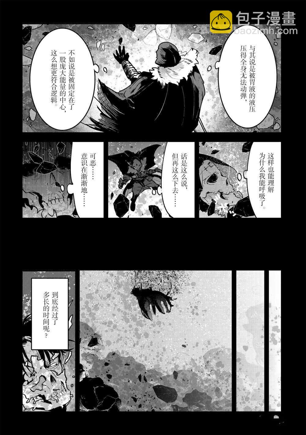 第39话13